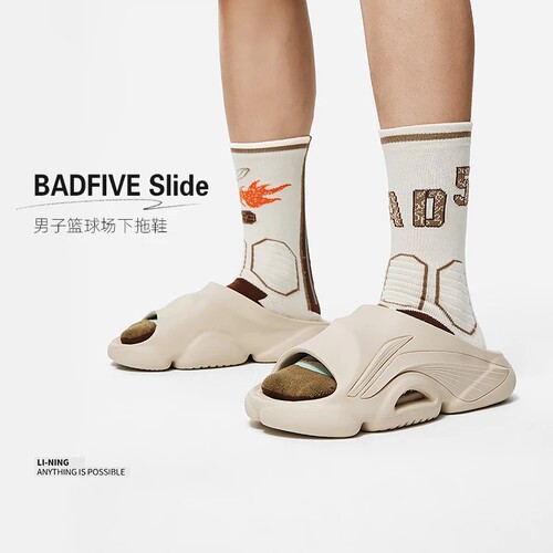 Lining/李宁正品反伍BADFIVE Slide男子户外篮球运动拖鞋ABTT003