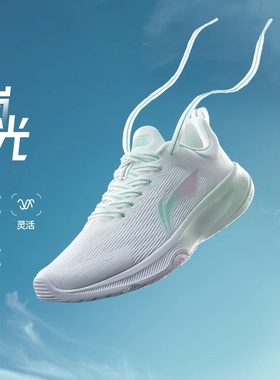 李宁正品新款岚光女子反光回弹运动休闲舒适基础健身鞋AFVT012
