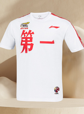 李宁CBA总冠-赛季王球迷男子休闲运动圆领辽宁第一短袖T恤AHSN779