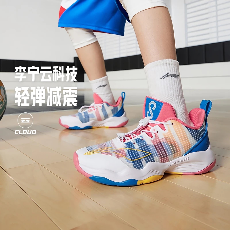 Lining/李宁正品新款男大童回弹缓震耐磨篮球鞋YKBS046-53