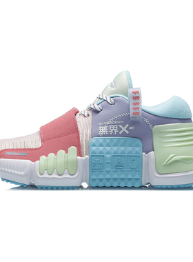 Lining/李宁正品无界X2时尚魔术贴运动女子拼色篮球休闲鞋AFPR004