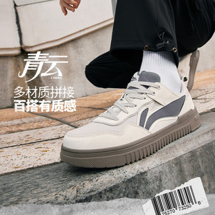 休闲鞋 青云男子减震回弹回弹舒适透气经典 AGCT297 李宁正品 Lining