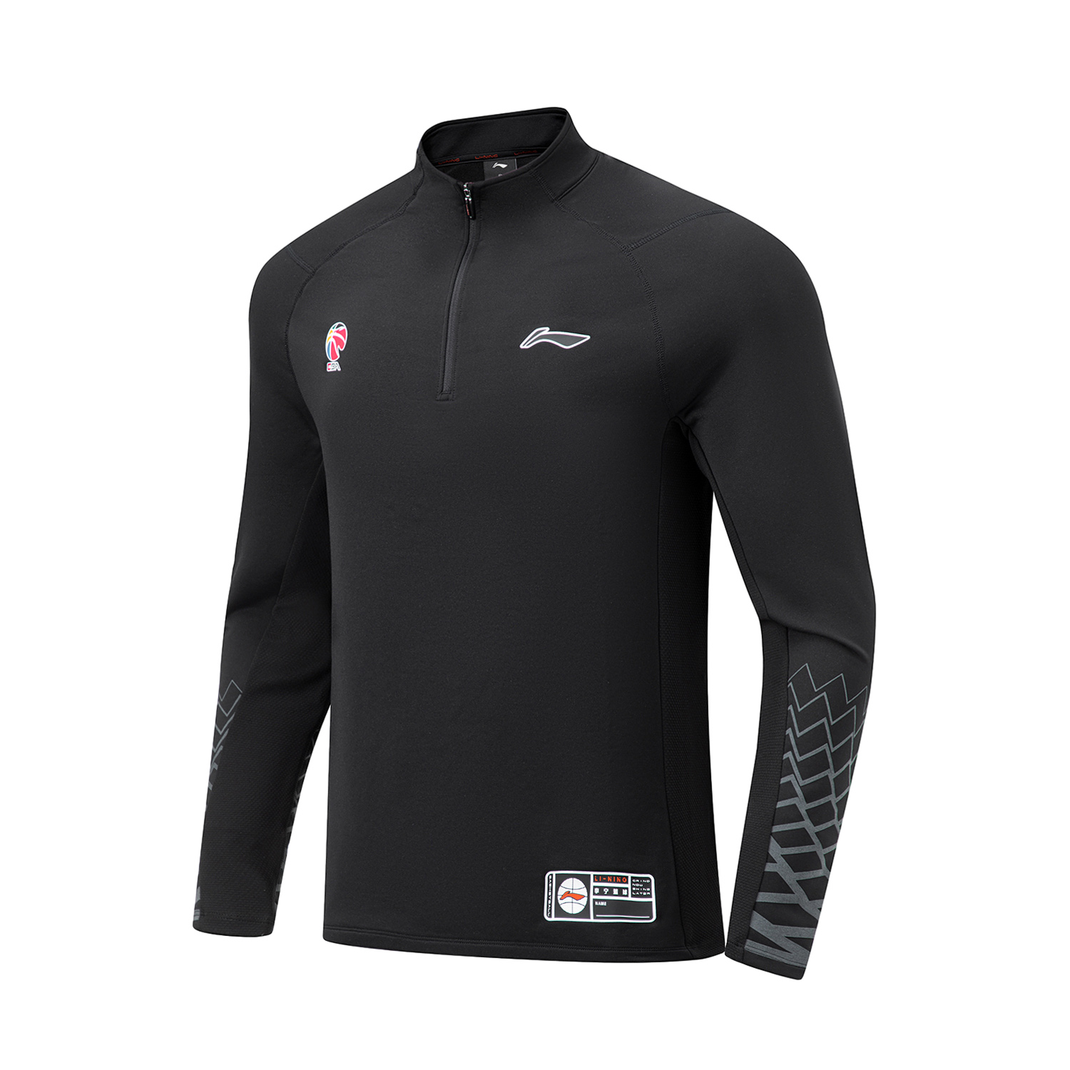 Lining/李宁正品CBA专业篮球系列男子速干凉爽针织套头衫AWDT877