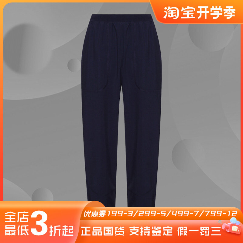 李宁女裤新款米奇训练宽松轻薄透气收口长裤AYKR274