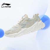 Lining AGLS054 回弹透气缓震耐磨休闲鞋 李宁正品 静影女子潮流经典
