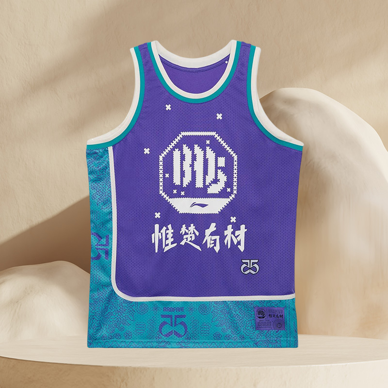 李宁背心 妃粉红 反伍BADFIVE惟楚有材宽松篮球比赛上衣AAYR437
