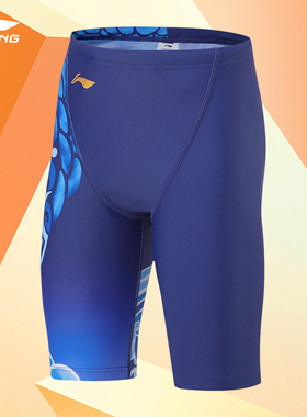 Lining/李宁正品新款儿童休闲紧身透气抗菌运动泳裤YSST001-2