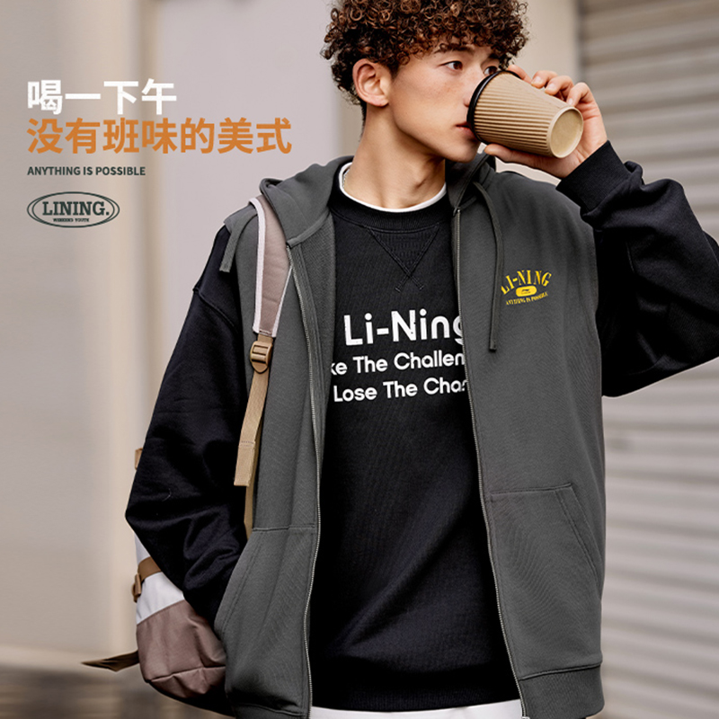 Lining/李宁正品2024新款男女运动休闲宽松连帽无袖马甲AWDU771
