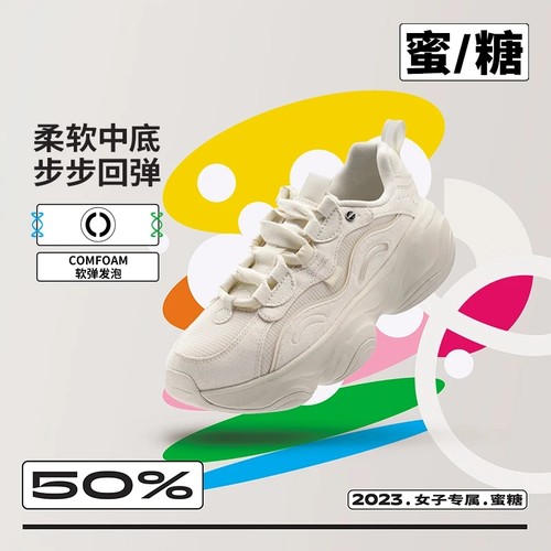 李宁正品新款蜜糖女子反光经典复古时尚舒适运动休闲鞋AGCT126
