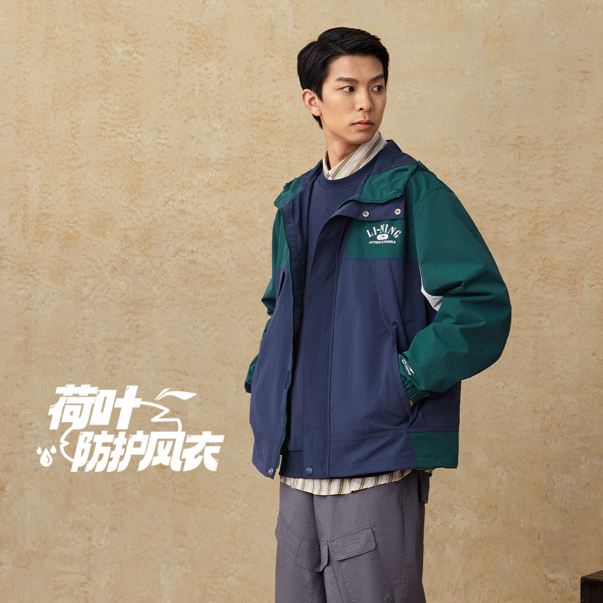 李宁正品男女宽松时尚运动风衣