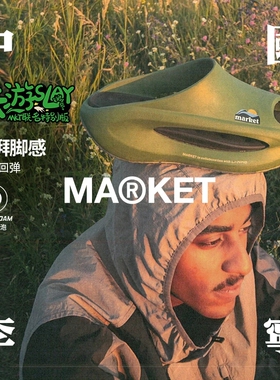正品中国李宁 x m@rket联名云游Slay男女同款潮流凉拖鞋AZSS009