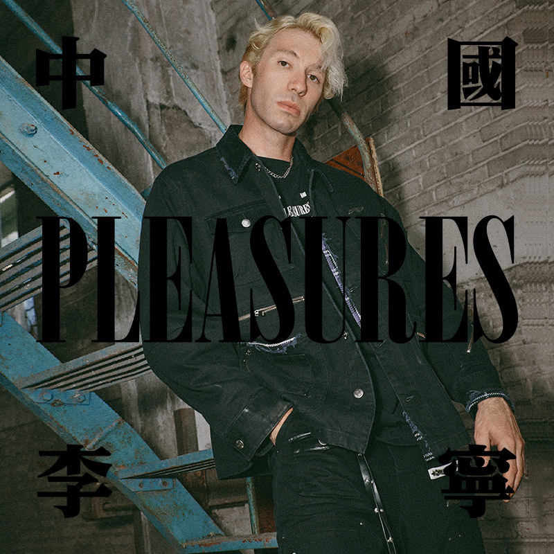 Lining/李宁正品PLEASURES联名男子宽松休闲时尚夹克外套AFDT861