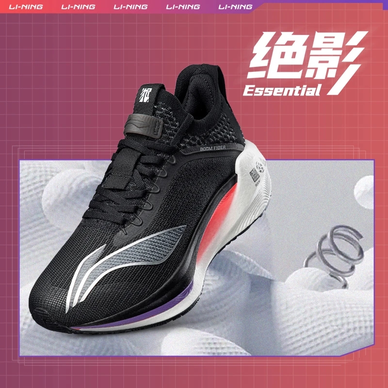 李宁正品新款绝影Essential女子反光轻量䨻丝弹速舒适跑鞋ARRS008