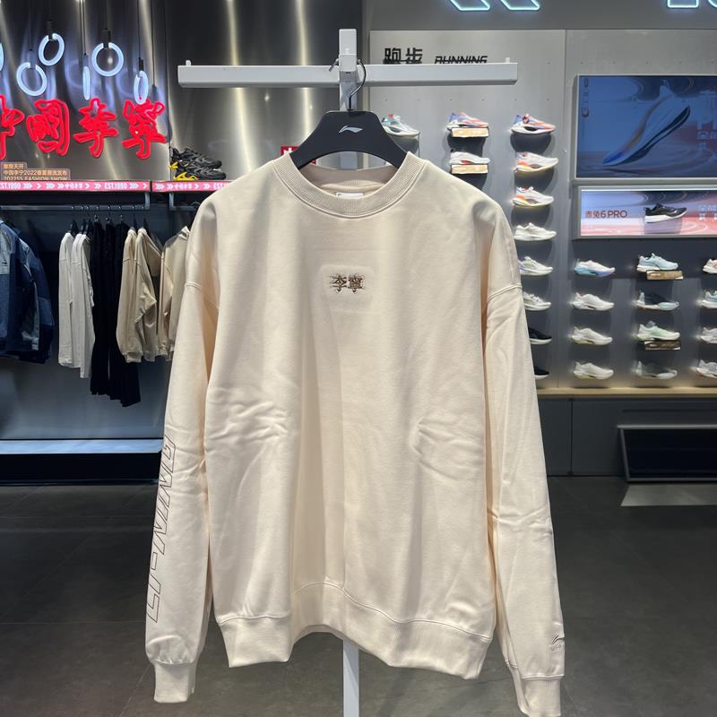 李宁正品新款男子运动休闲时尚加绒保暖舒适圆领套头卫衣AWDSB23