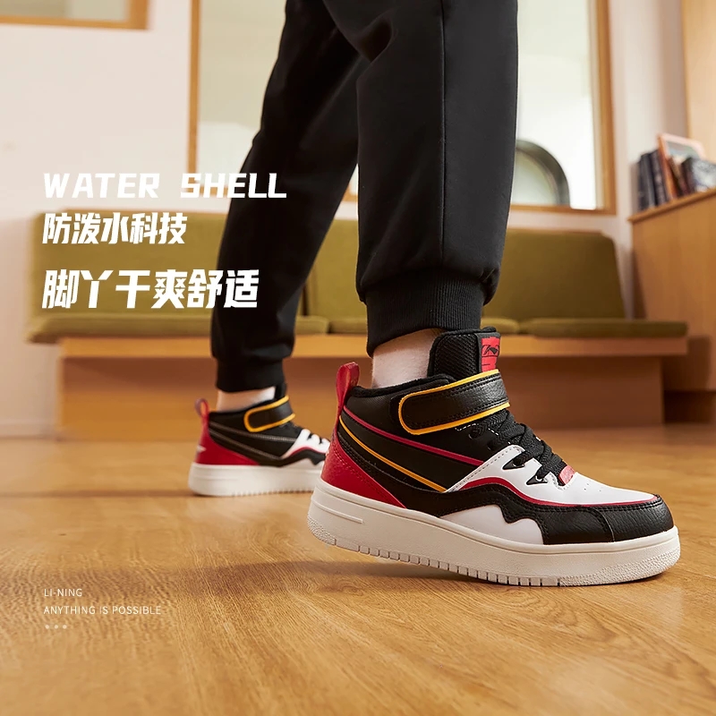 李宁正品男女大童937 MID 青少版减震回弹中帮童休闲鞋YKCS154