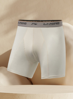 李宁运动内裤男子夏季四角裤时尚透气平角裤内裤AUAR003