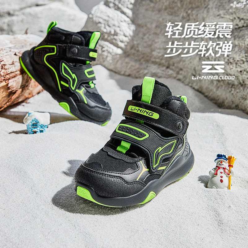 Lining/李宁正品秋季男小童加绒保暖减震回弹高帮运动鞋YKNT150,童鞋/婴儿鞋/亲子鞋,运动鞋,淘宝优惠券,粉丝福利购,淘宝优惠卷
