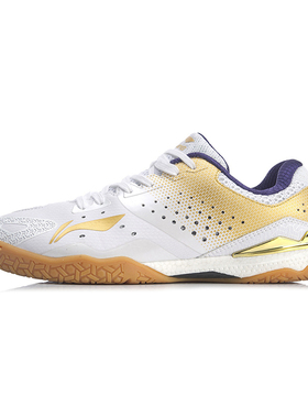 Lining/李宁正品男子耐磨训练专业乒乓球运动鞋APPP001