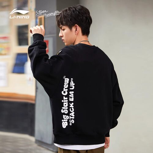 李宁新品Steven Harrington系列男女同款休闲加绒卫衣AWDRF81