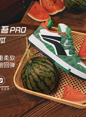 Lining/李宁正品惟吾Pro 春季新款男子复古低帮运动休闲鞋AECT009