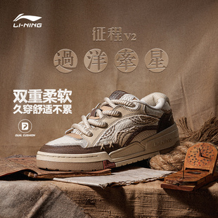 Lining/李宁正品征程V2男子时尚复古舒适软弹经典休闲鞋AGCT563