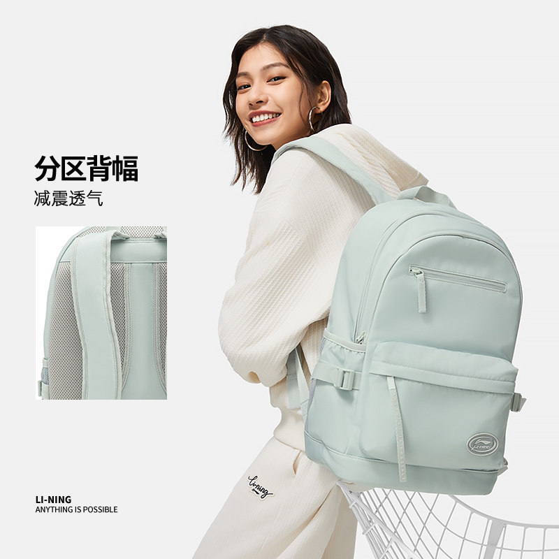 Lining/李宁正品新款运动生活系列男女简约百搭双肩背包ABSU001,运动包/户外包/配件,双肩背包,淘宝优惠券,粉丝福利购,淘宝优惠卷