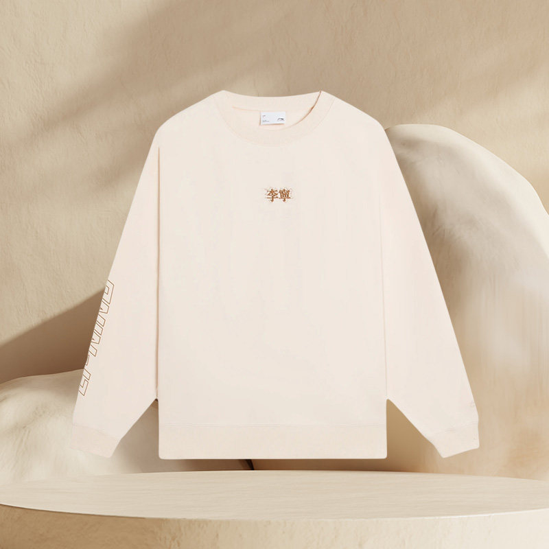 李宁正品男子运动卫衣AWDSB23