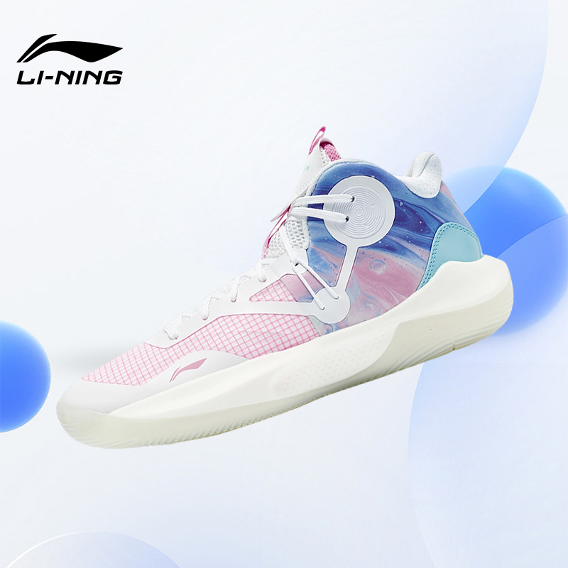Lining/李宁正品音速9 全掌Light Foam男子耐磨实战篮球鞋ABPR017