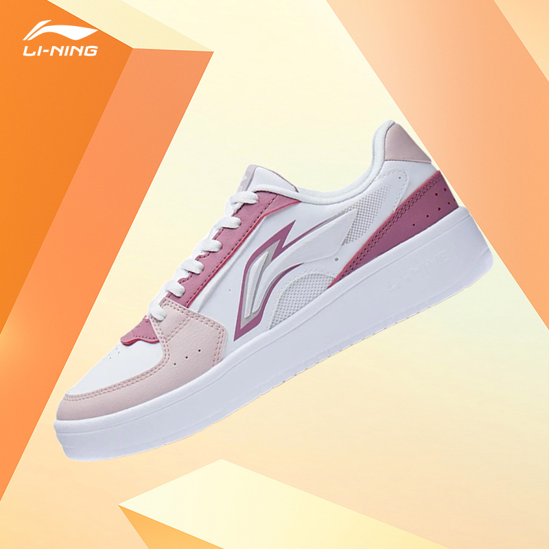 Lining/李宁正品女子时尚百搭舒适透气耐磨低帮运动休闲鞋AGCS254