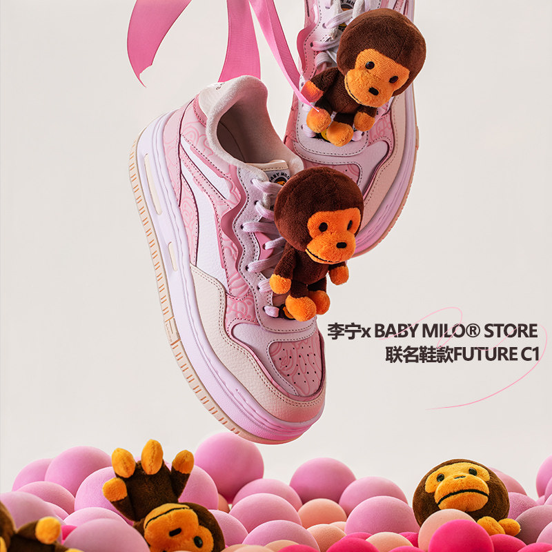 Lining/李宁正品xBABY MILO STORE联名鞋款女子经典休闲鞋AGCT506