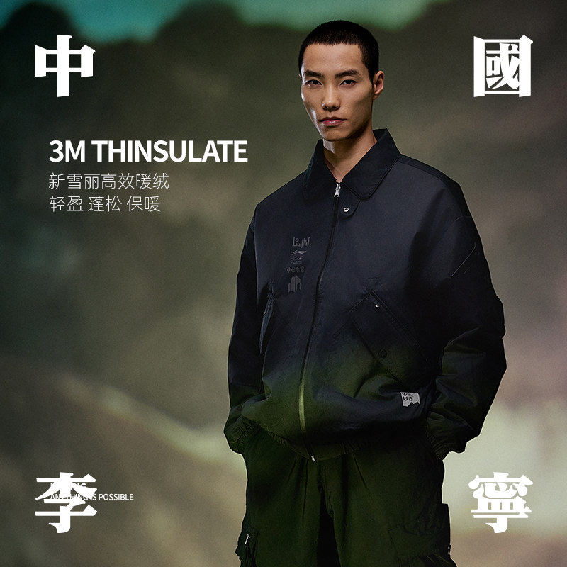 Lining/李宁正品夏季男子纯色保暖防风反光宽松夹克外套AJMT073