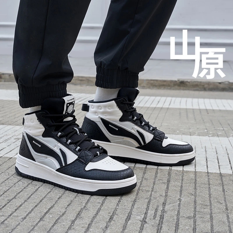 李宁正品新款男子 山原 反光时尚潮流高帮运动休闲鞋AGCS241
