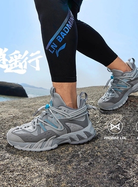 Lining/李宁正品逍遥行男子减震回弹时尚休闲野外跑步鞋ARDS017