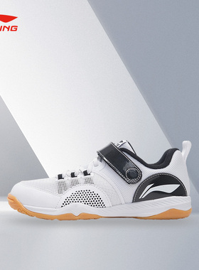 Lining/李宁正品新款儿童透气耐磨低帮乒乓球训练鞋APTS006-2