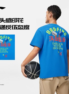 Lining/李宁正品反伍BADFIVE篮球系列男女同款运动短袖T恤AHST905