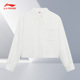 李宁正品 衬衫 新款 休闲宽松翻领长袖 ASHT024 女子时尚 Lining