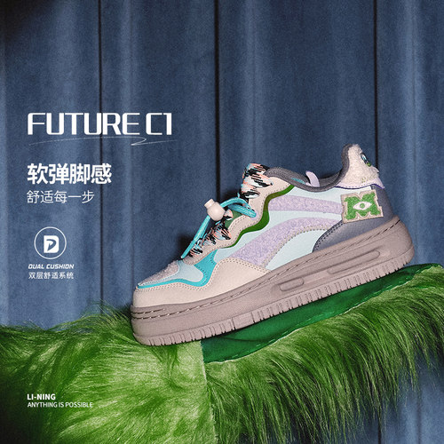 Lining/李宁正品FUTURE C1女子复古舒适软弹经典休闲鞋AGCT244