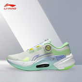 李宁正品 烈骏7 PRO女子透气减震低帮运动跑步鞋 Lining ARZT002