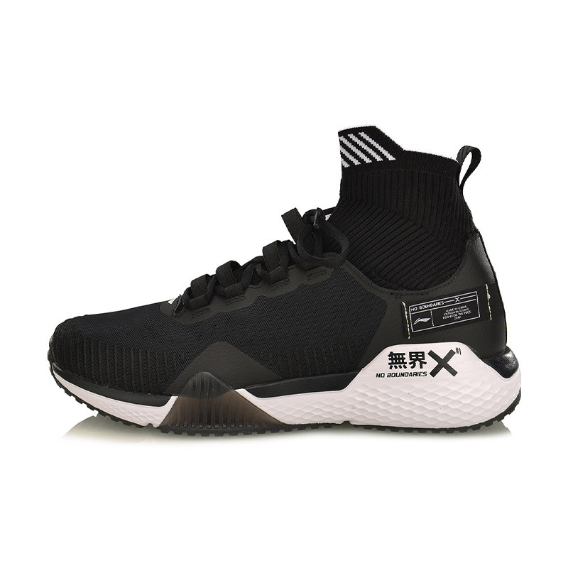 Lining/李宁正品无界男子减震回弹透气耐磨高帮综合训练鞋AFJP003