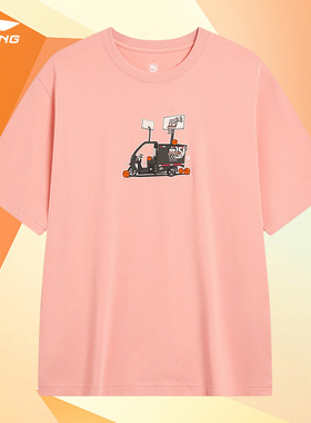 Lining/李宁正品反伍BADFIVE篮球系列男女同款宽松短袖T恤AHST915