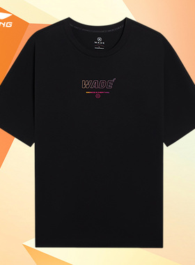 Lining/李宁正品韦德系列男子时尚休闲宽松透气短袖T恤AHST021