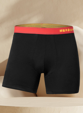 李宁正品男裤健身系列舒适透气运动休闲内裤一条装AUAS003