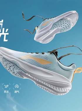 Lining/李宁正品岚光男子反光透气减震回弹基础健身鞋AFVT011-3