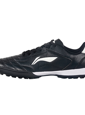 Lining/李宁正品17秋季AG男子轻便透气耐磨鞋运动足球鞋ASTL039