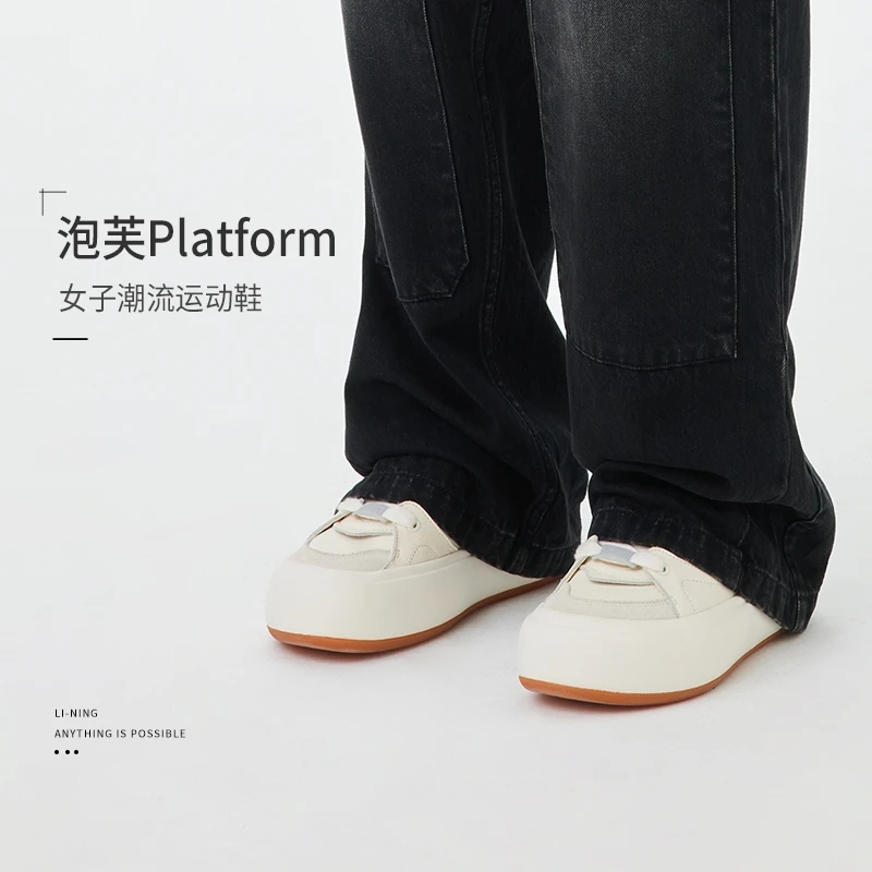 中国李宁正品泡芙Platform女子潮流舒适低帮休闲运动鞋AZGT026