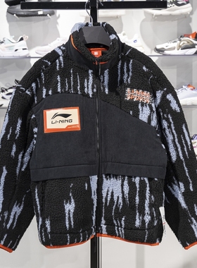 中国李宁男装冬季上衣摇粒绒运动服防风保暖立领外套AJDR435