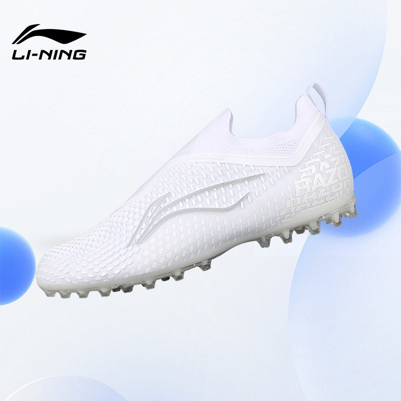 Lining/李宁正品锋锐次顶 MG男子训练运动轻便足球鞋ASFT017