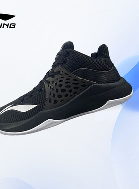 Lining/李宁正品音速7 Team男子低帮减震专业耐磨篮球鞋ABPP029