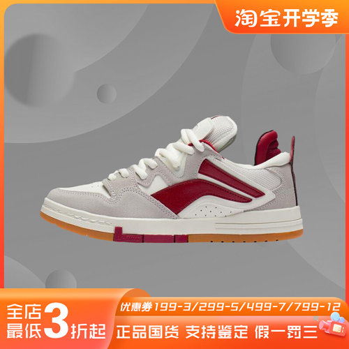 李宁正品男子运动跑步鞋AECS060