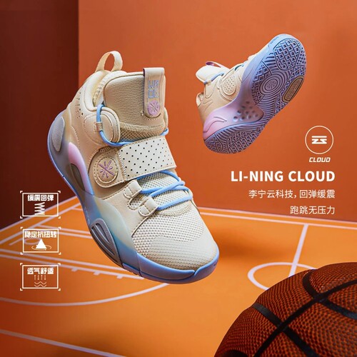 Lining/李宁正品男大童ALL CITY 8青少版减震回弹篮球鞋YKBS114